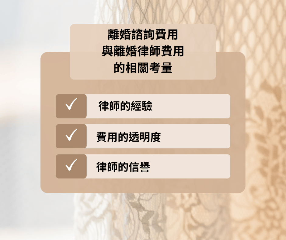 離婚諮詢的必要性